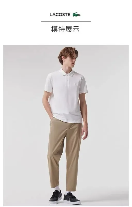 Lacoste Multicolor Polo Ver.A2