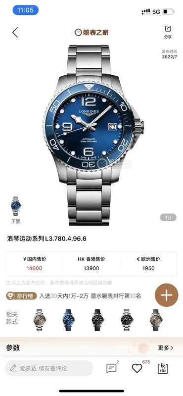 Longines Conquest Automatic Watch 41mm Ver.A