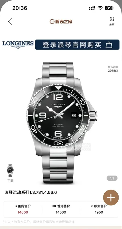 Longines Conquest Automatic Watch 41mm Ver.D
