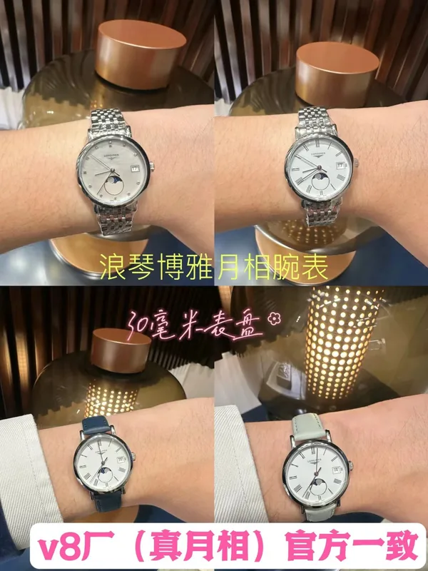 Longines Presence Automatic Couple Watch 39mm