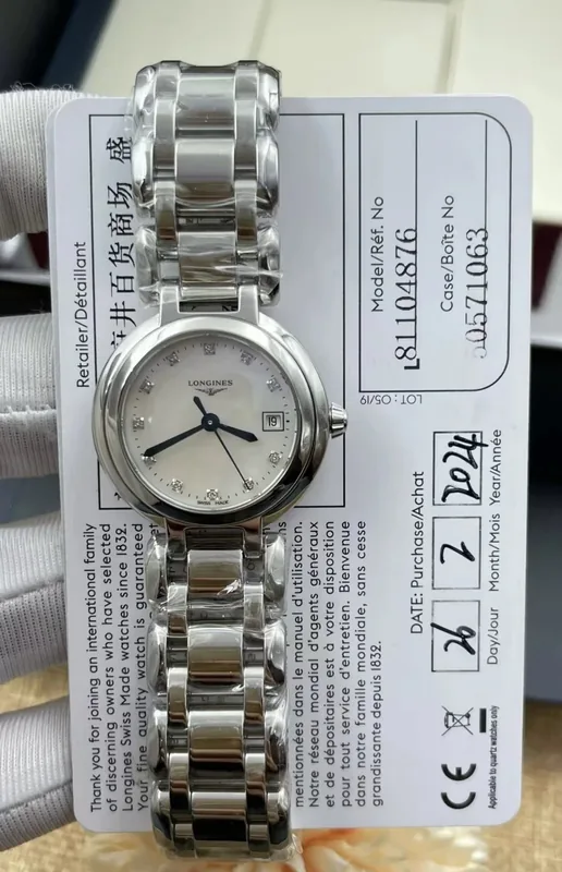 Longines PrimaLuna Quartz Ladies Watch 26mm