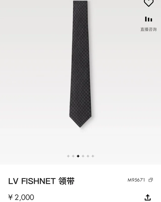 Louis Vuitton Silk Tie Ver.G