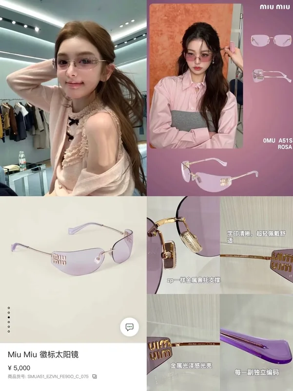 Miu Miu A51S Sunglasses