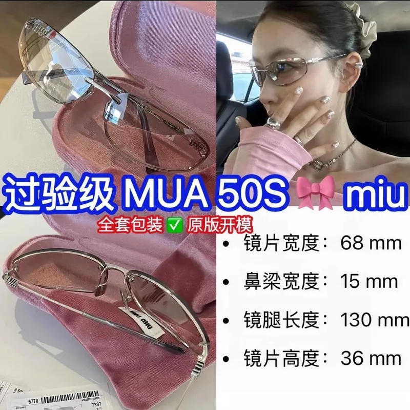 Miu Miu Sunglasses