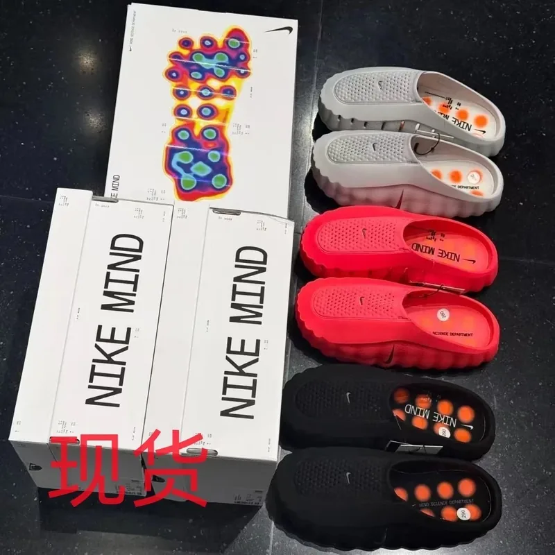 Nike Mind Science Slip-On Shoes