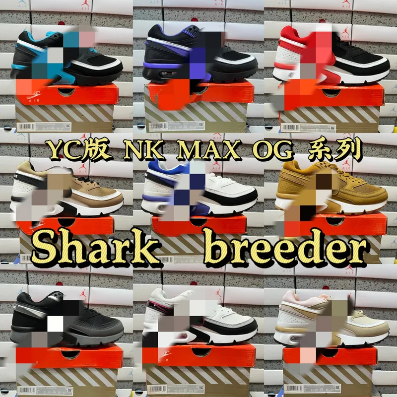 Nike NK Max OG Shark Breeder Sneakers