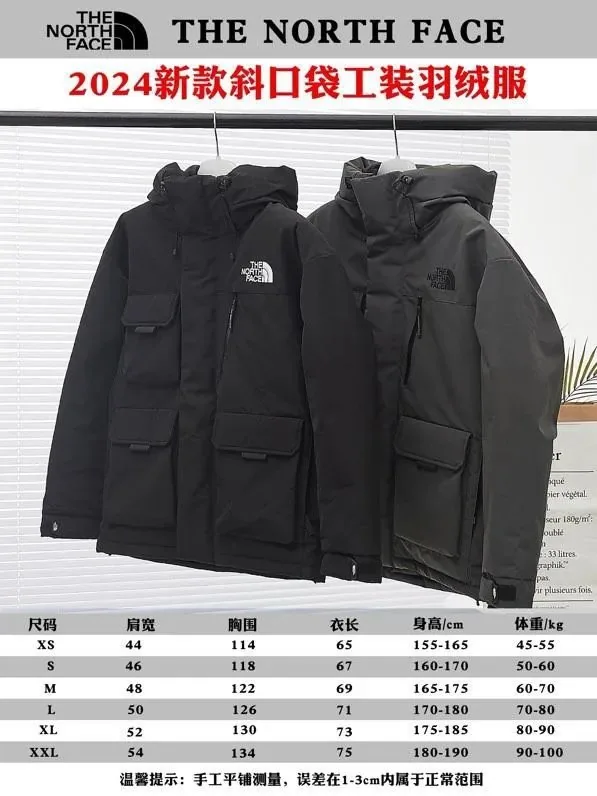 North Face Multicolor Down Jacket