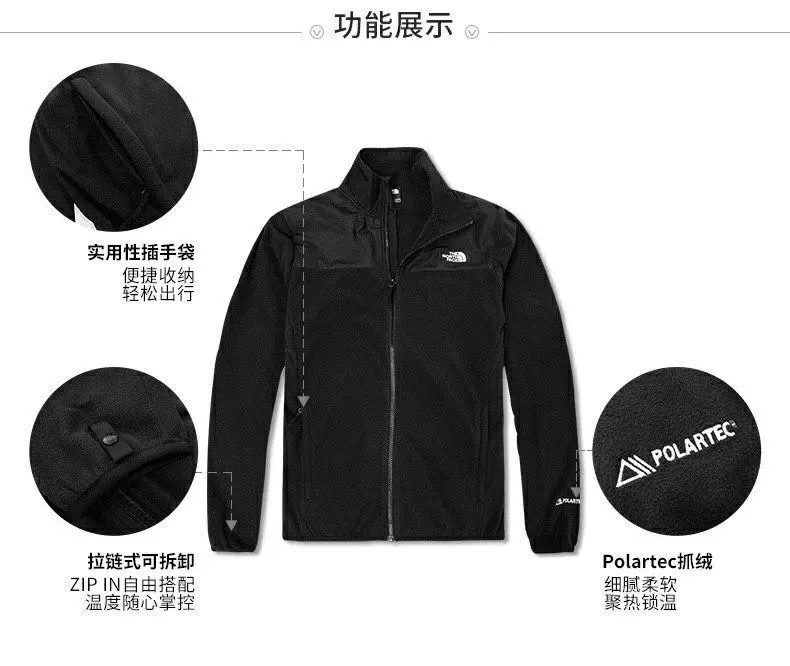 North Face Ver.C