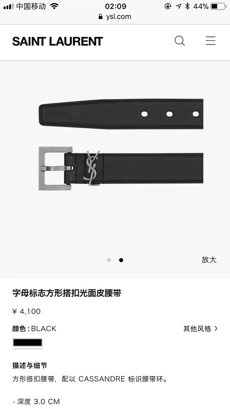 Yves Saint Laurent Cassandre Logo Belt