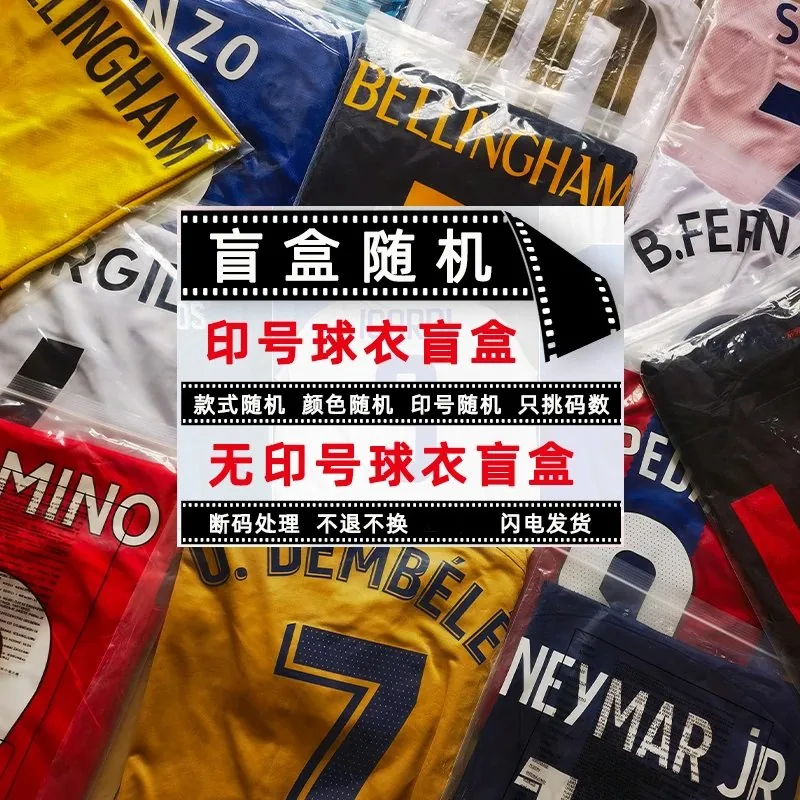Retro Jersey (Player Version)