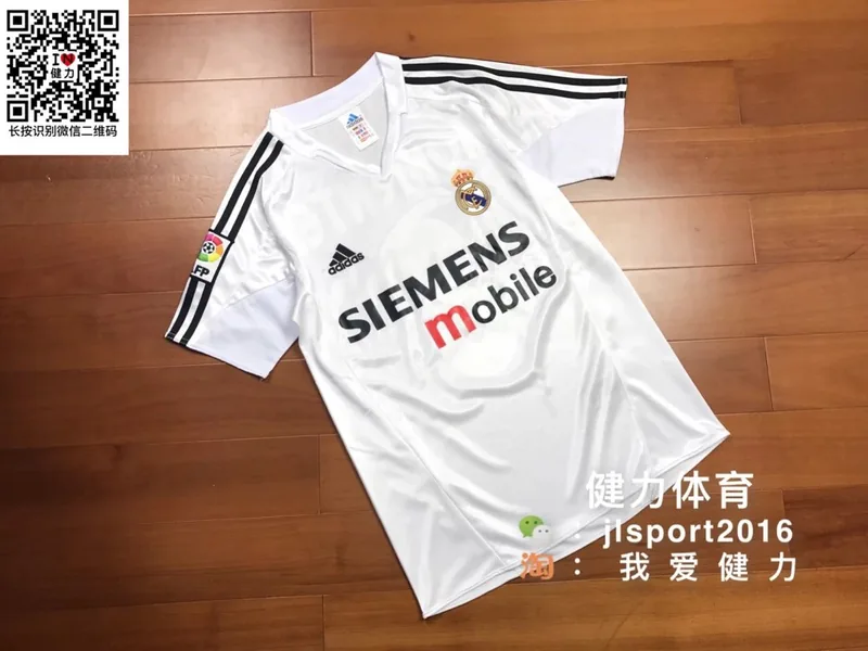 Retro Real Madrid Home Jersey