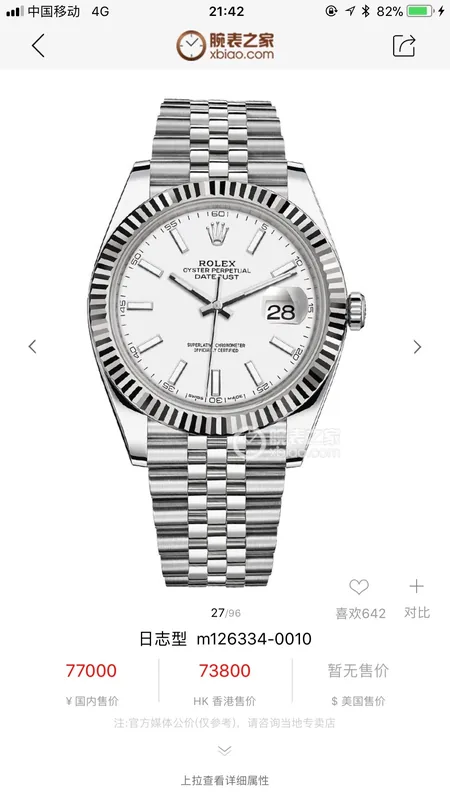 Rolex Datejust Automatic Watch 41mm Ver.C