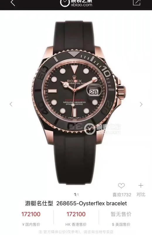 Rolex Yacht-Master Automatic Watch 40mm Ver.A