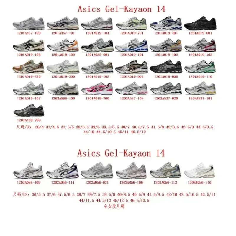 Asics Gel-Kayano 14 Sneakers