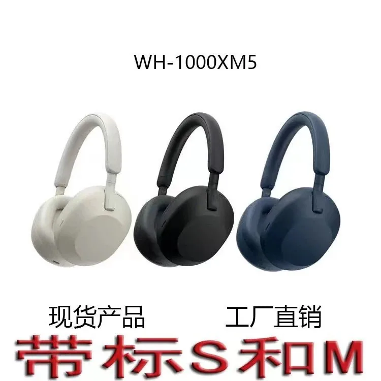 Sony WH-1000XM5 Headphones