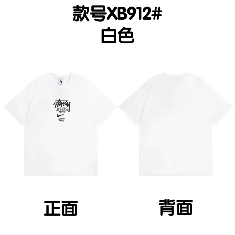 Stussy Nike City Map T-Shirt