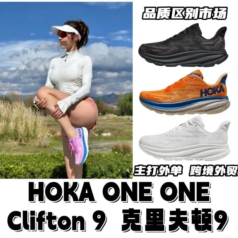 HOKA Clifton 9 Athletic Sneakers