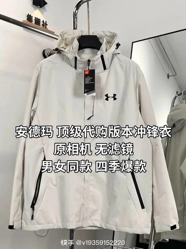 UA