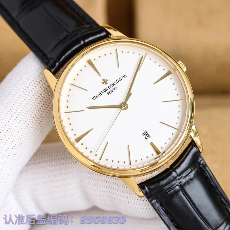 Vacheron Constantin Patrimony Automatic Watch Ver.C