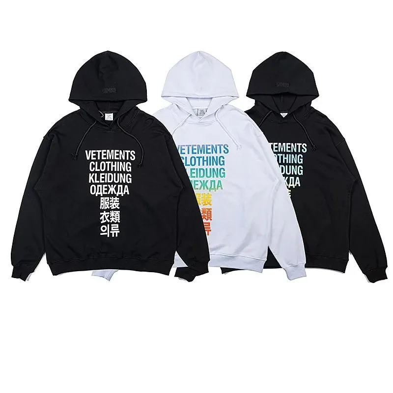 Vetements Multicolor Hoodie Ver.E