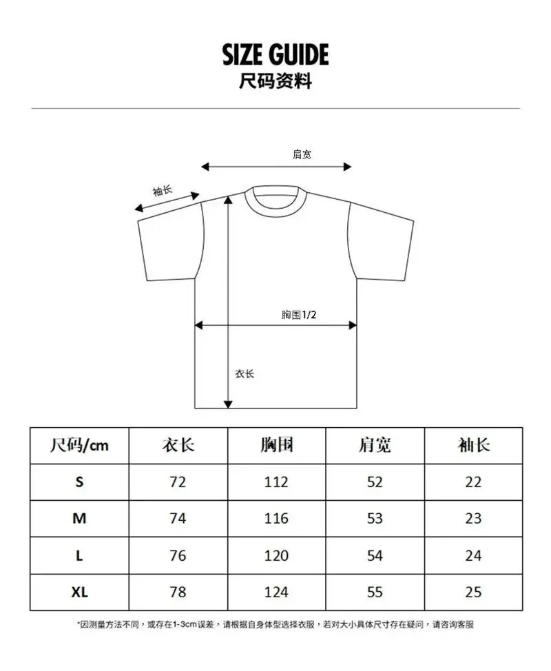 Short-Sleeve Set — QC