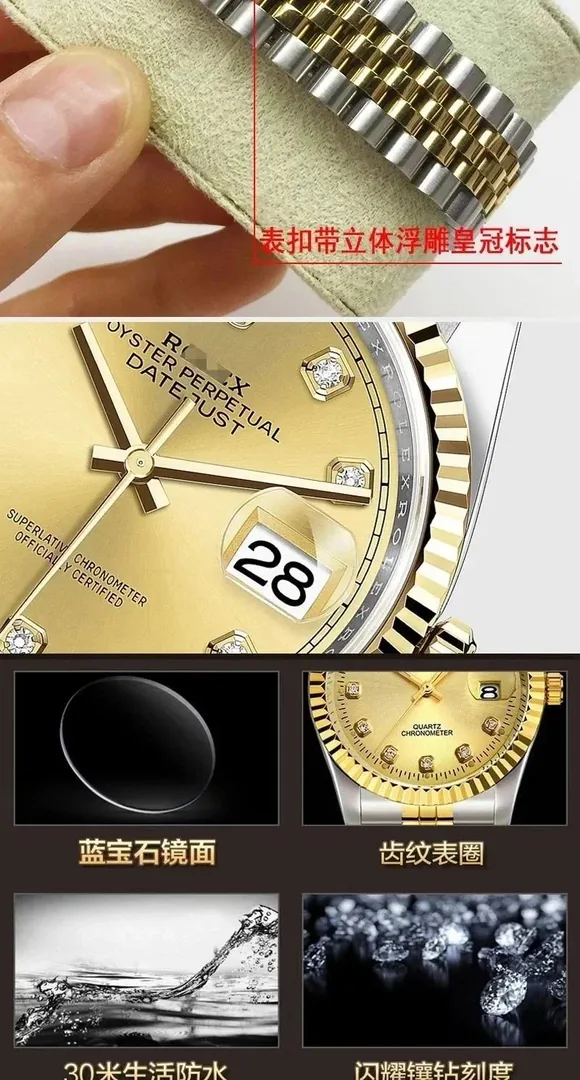 Rolex Oyster Perpetual Datejust Two-Tone Watch — Photo 7