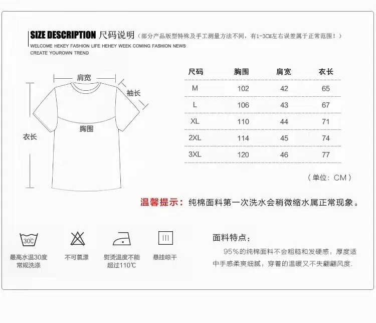 Print Cotton Couple T-Shirt — Photo 10