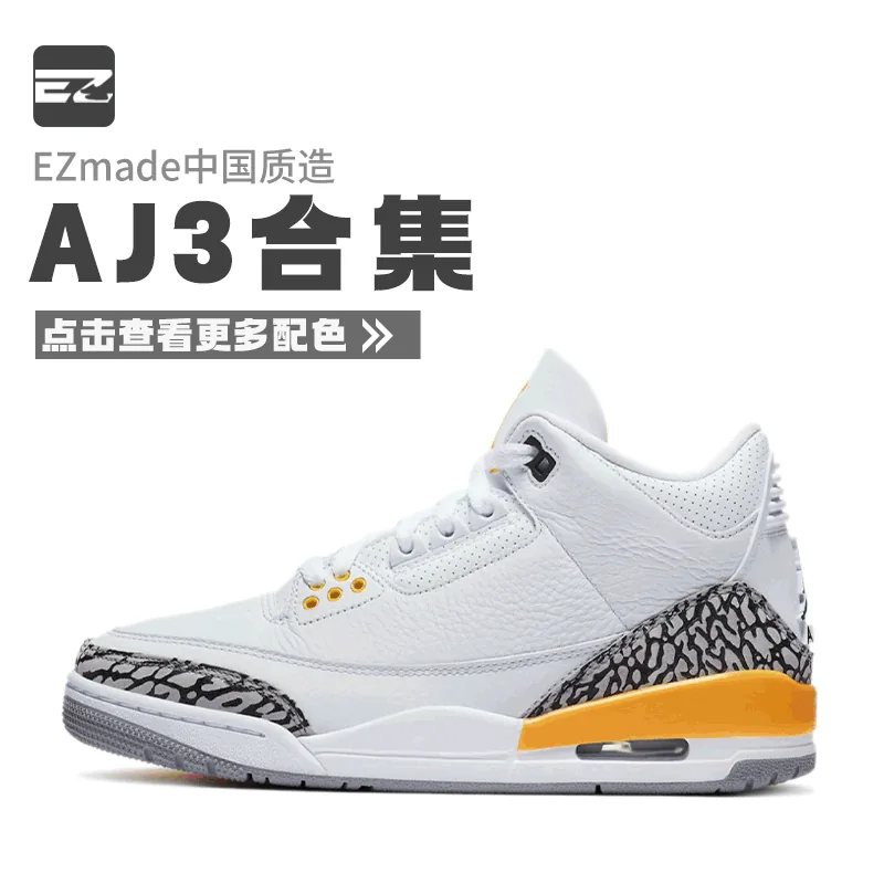 Air Jordan 3 Unisex Sneakers