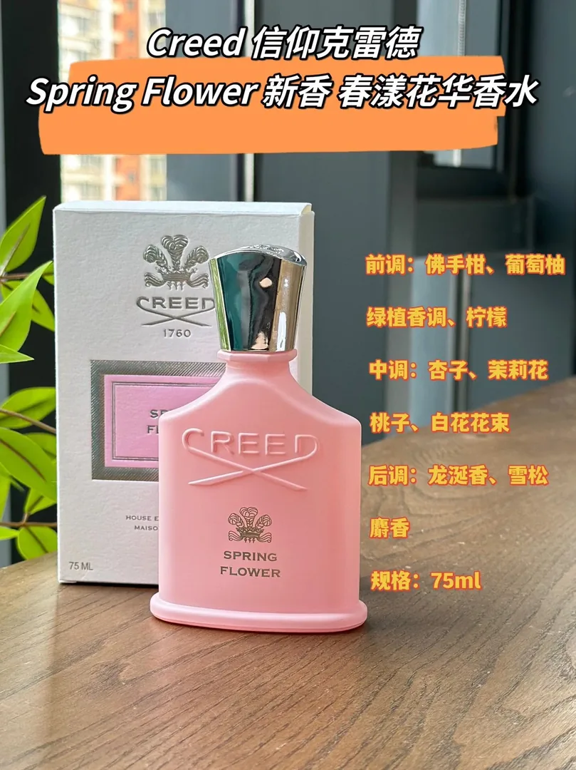 Creed Eau De Parfum — Photo 5