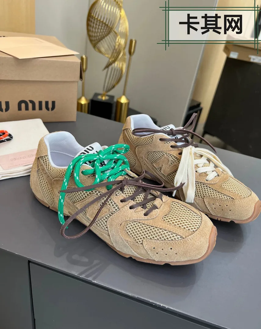 Miu Miu Brown Lace-Up Boots — QC