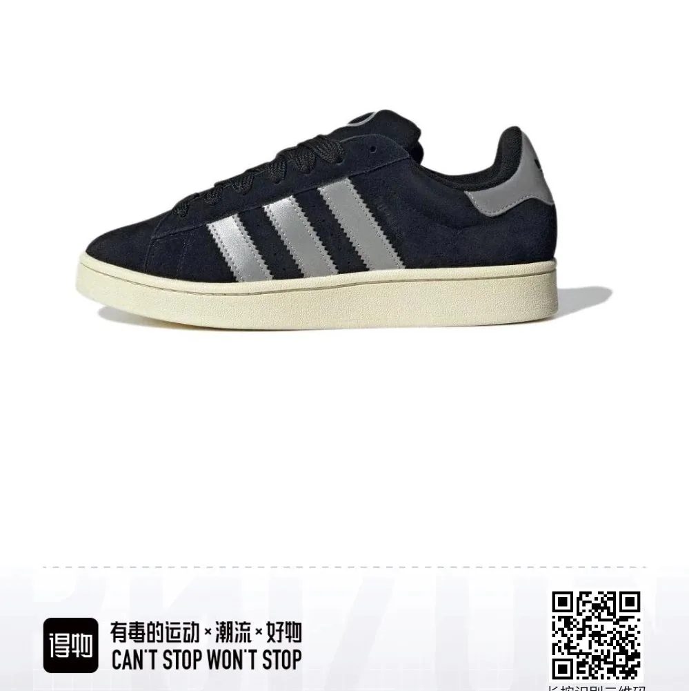 Adidas Campus 00s Sneakers — photo 4
