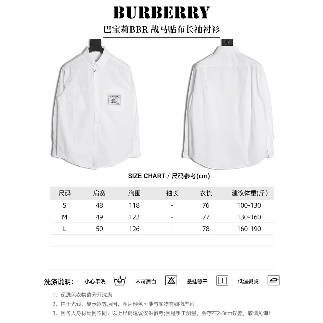 Embroidered Poplin Cotton Long-Sleeve Shirt — Photo 15