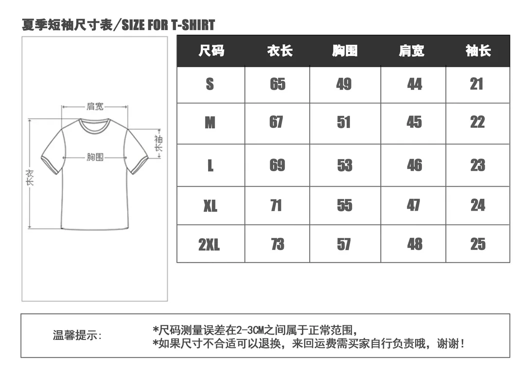 Letter Logo Cotton T-Shirt — QC