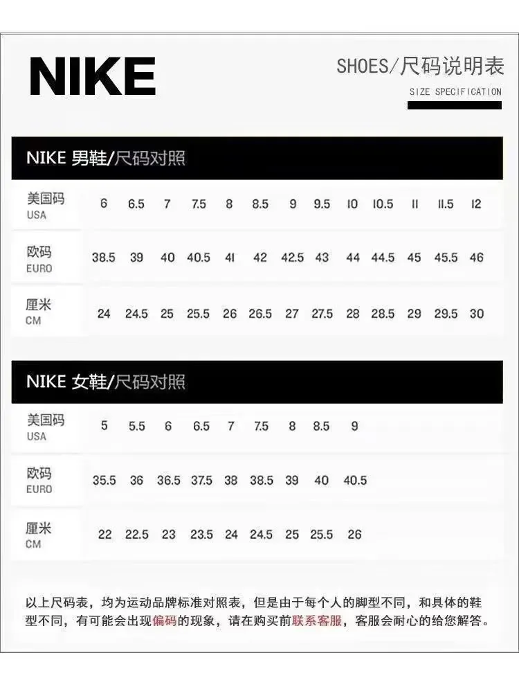 Nike NOCTA Hot Step 2 Cushioned Running Sneakers — Photo 2