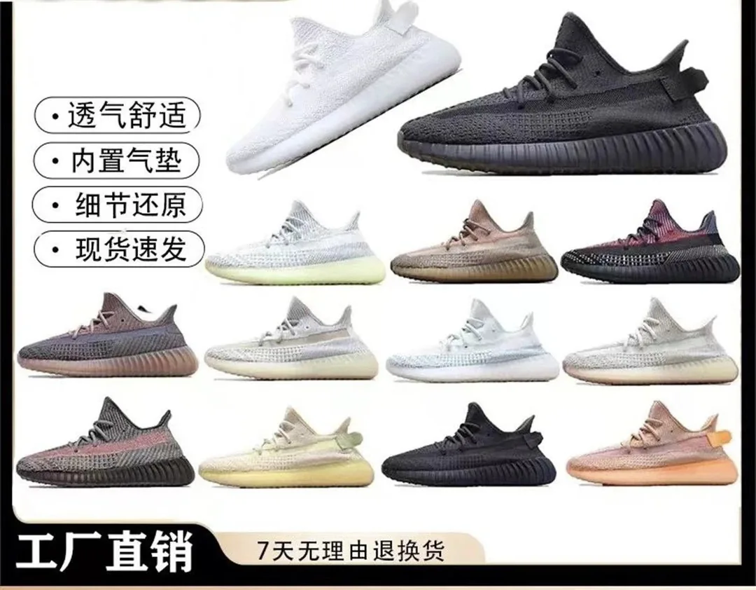Yeezy 350 V2 Trainers