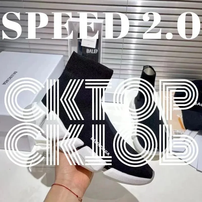 Balenciaga Speed 2.0 Blue Sneakers — Photo 9