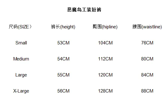 Cargo Multi-Pocket Drill Shorts — QC