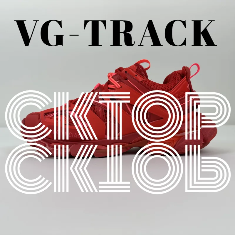 Balenciaga Track Sneakers — Photo 15