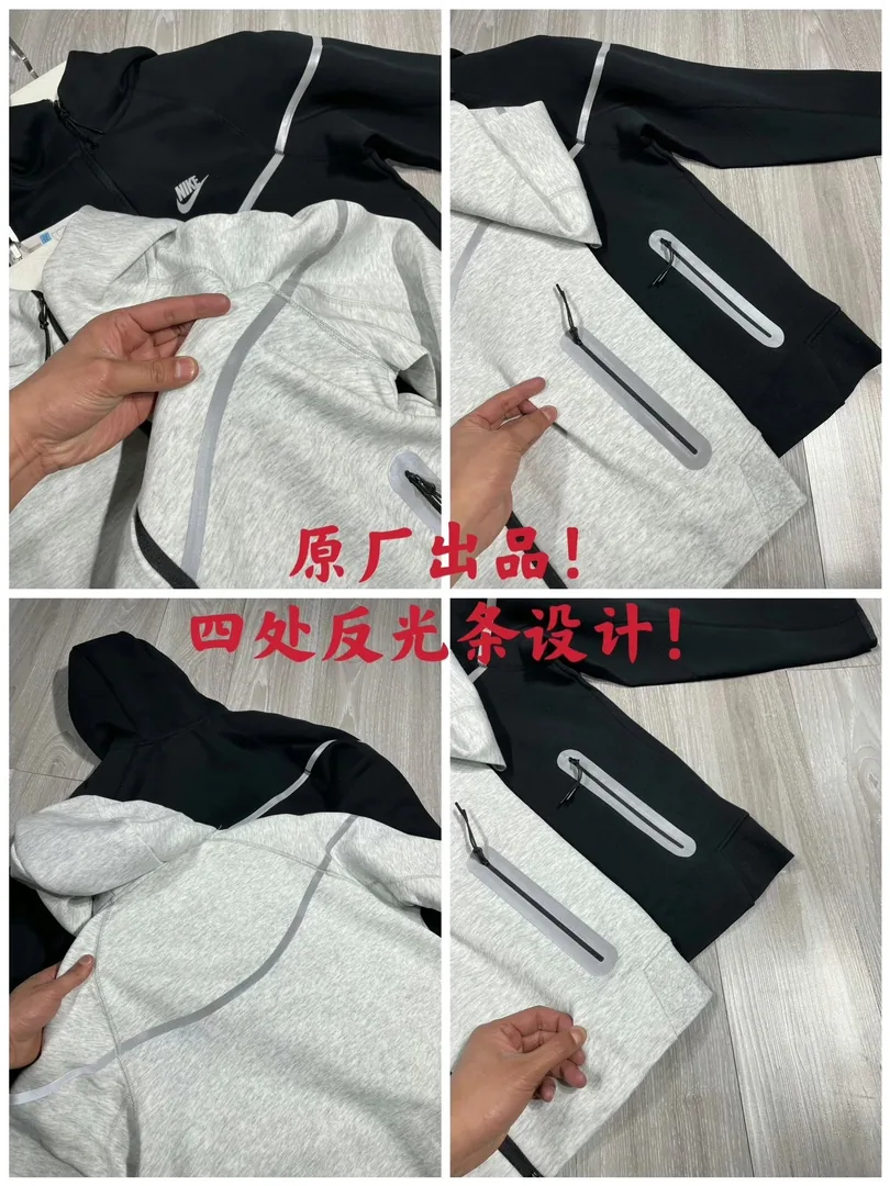 Nike Tech Windrunner Reflective Hoodie — QC