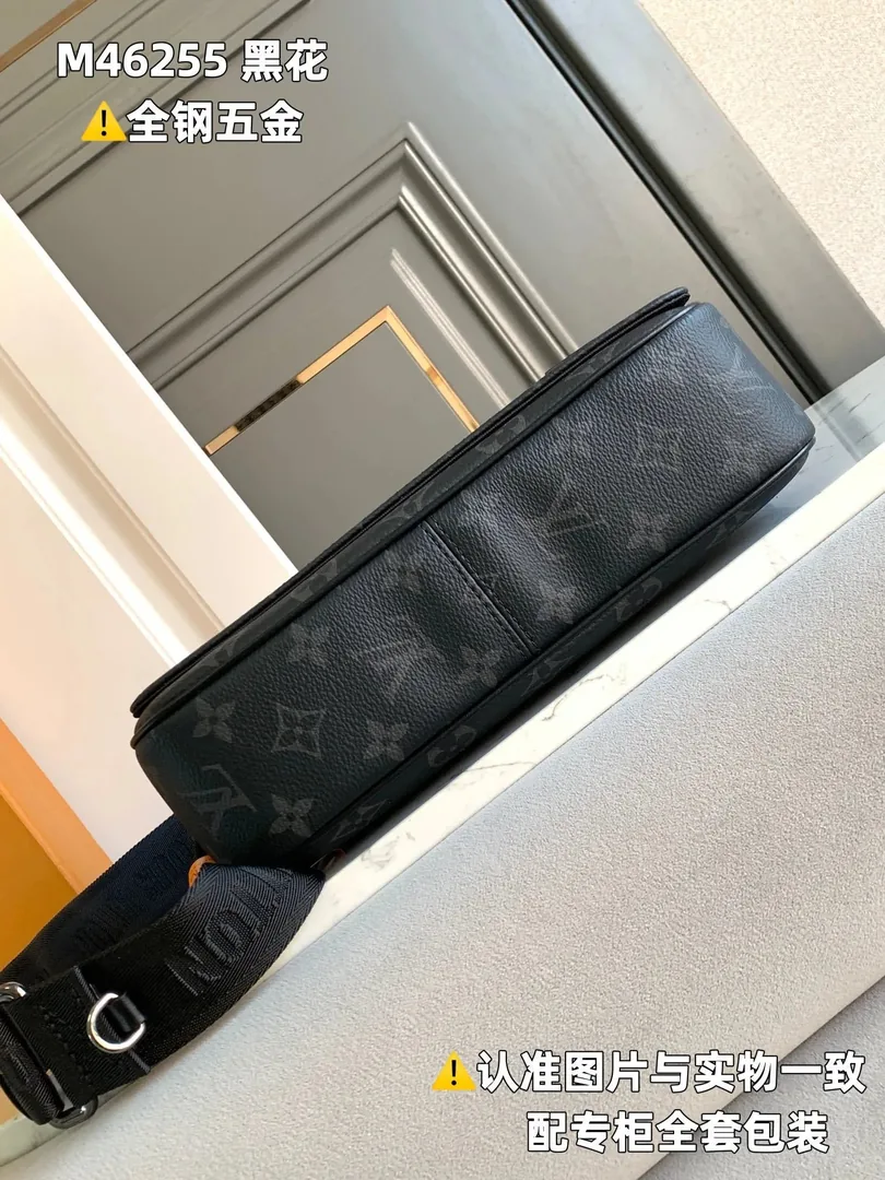 Louis Vuitton District Messenger Bag — QC