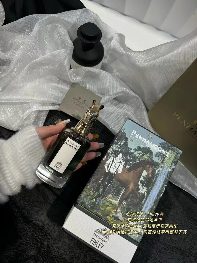 Perfume — Photo 5