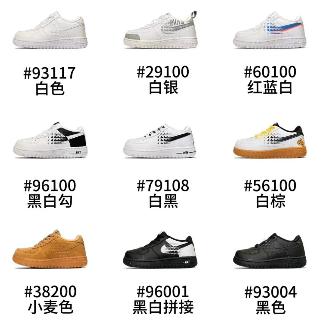 Nike Air Force 1 Kids Lace-Up Low-Top Sneakers
