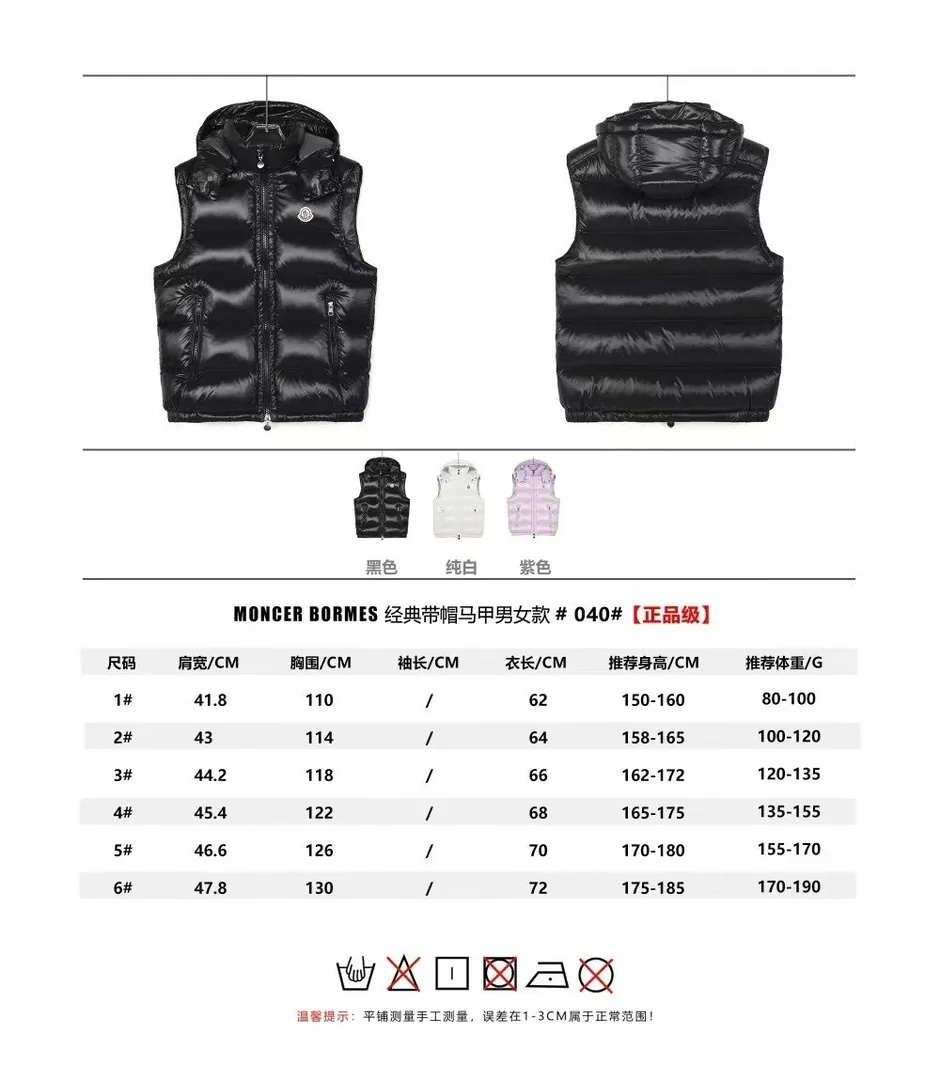 Moncler Down Vest — Photo 15