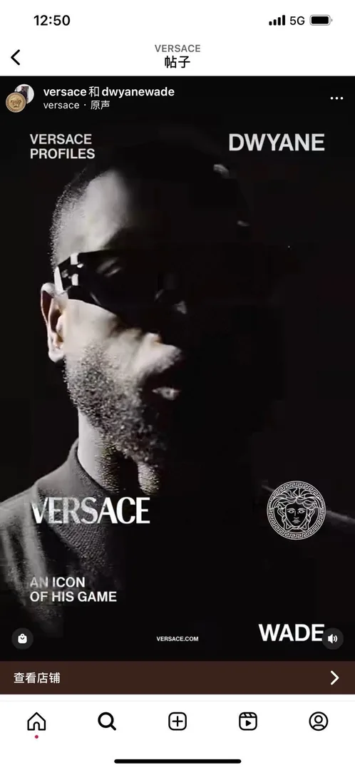 Versace Sunglasses — QC