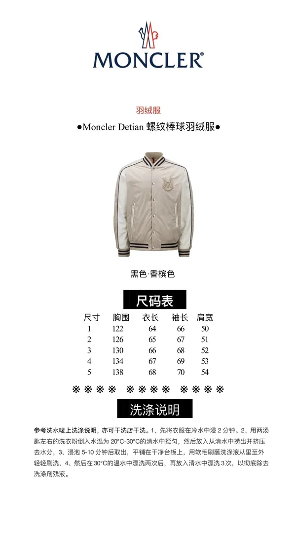 Cotton Tech Zip-Up Jacket — photo 12