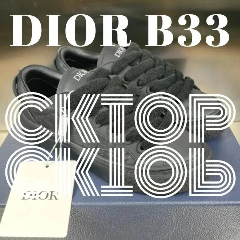 Dior B33 White Sneakers — Photo 5