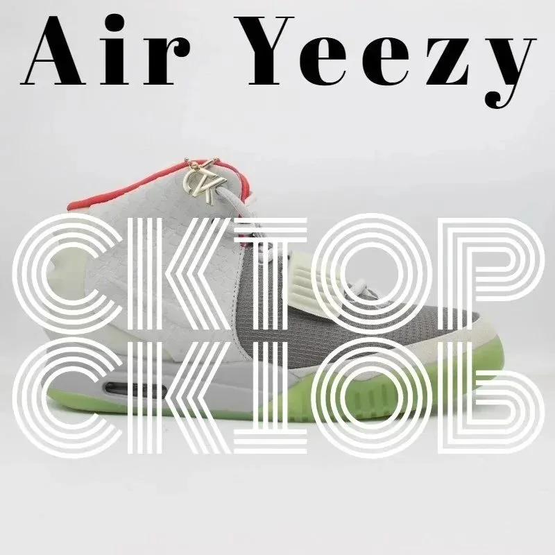 Nike Air Yeezy 2 Sneakers — photo 4
