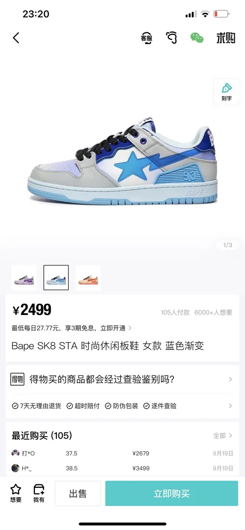 Bape Sta Low-Top Sneakers — photo 6