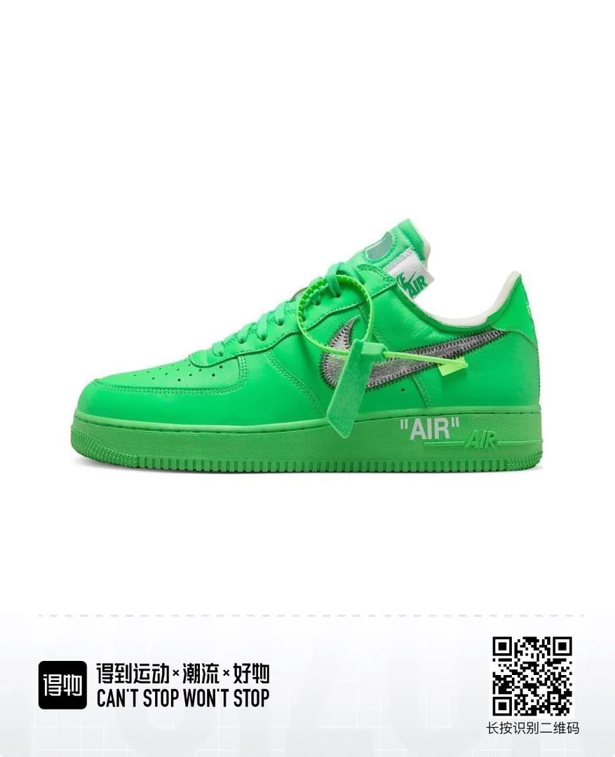 Nike Air Force 1 — Photo 15