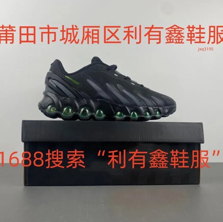 Nike Air Max DN8 — QC